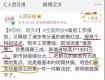 泰州人，你的工資要漲了！這些收入統(tǒng)統(tǒng)都要增加
