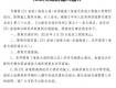 今日起，泰州這條繁忙道路限行！往來興化要繞行，還有更重要的……