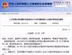 漲了漲了！泰州這部分人的收入又漲啦！