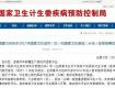 泰州這些地方獲得“國字號”招牌！含金量十足！有你的家鄉(xiāng)嗎？