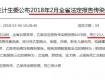 死亡23人！江蘇發(fā)布傳染病疫情！泰州家長(zhǎng)要當(dāng)心這種病……