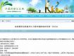 泰州高鐵真的來了！鹽泰錫常宜鐵路長江大橋（江陰第三通道）首次環(huán)評