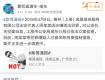 這家金融公司的董事長(zhǎng)投案自首，在泰州萬(wàn)達(dá)還有門店……