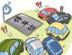泰州依云灣業(yè)主怒了！沒(méi)買車位、沒(méi)搖上號(hào)的，車輛一律不讓進(jìn)！