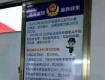 車上無(wú)滅火器記12分，罰款200元？還有圖有真相......交警告訴你真相......
