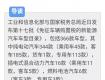 還沒買車的恭喜你??！國家剛剛公布了一個好消息！