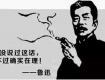 泰州人請(qǐng)珍惜你現(xiàn)在的工作，因?yàn)椴痪煤竽憧赡軙?huì)失業(yè)！