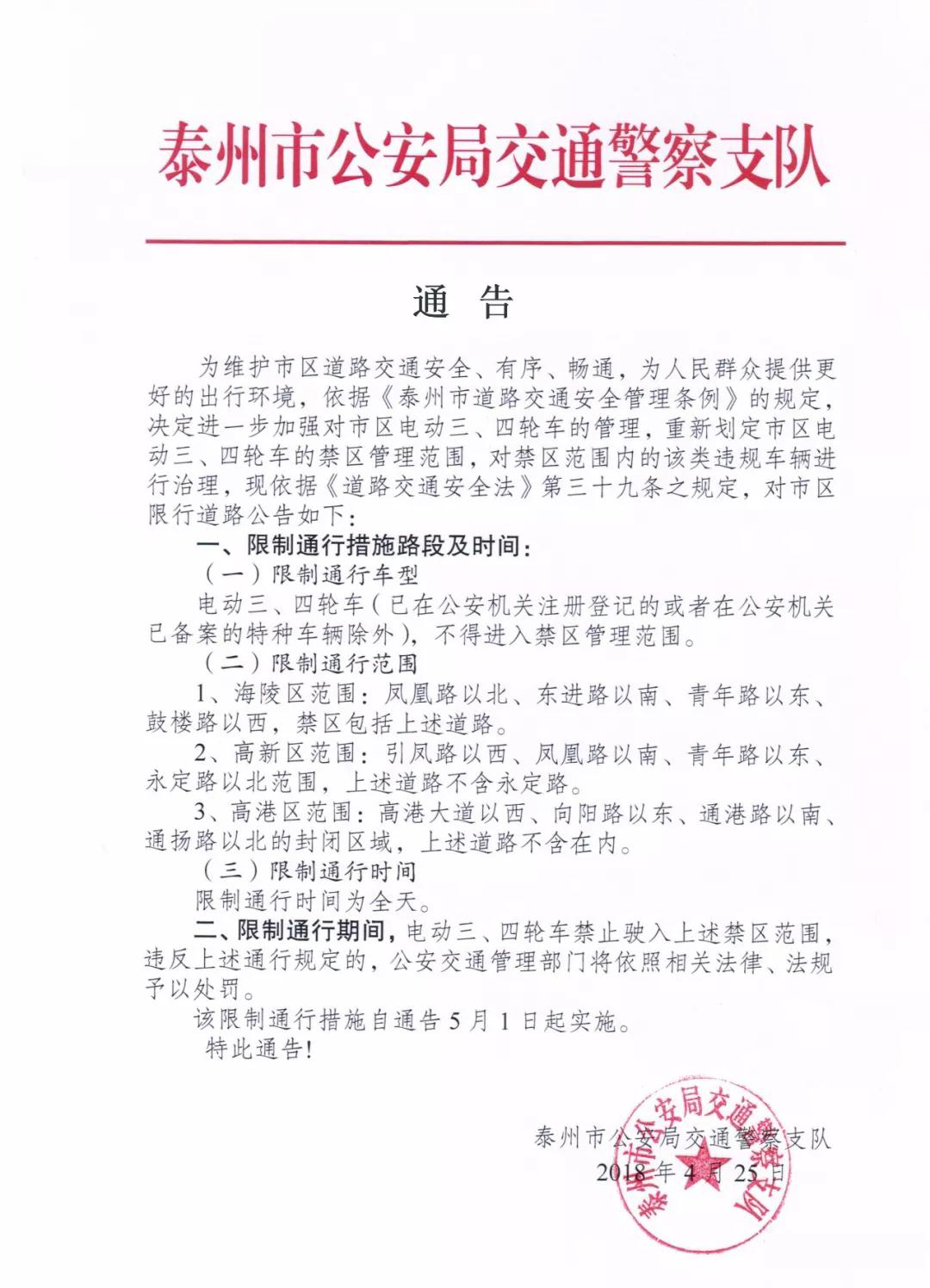 28093330ab787ce2cd5086.jpg