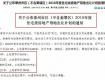 泰州房市風云再起，剛出4宗地又推7宗地，驚不驚喜？
