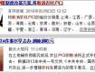 農(nóng)村戶口將全面取消！這4件事趕快去辦，晚了就吃虧了！