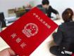 婚后房產(chǎn)一定是夫妻共同財(cái)產(chǎn)？長點(diǎn)心吧，要不然一半房產(chǎn)沒了！