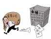 深讀 | 家裝公司為何頻現(xiàn)跑路？