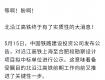 今天，北沿江高鐵有了大消息……
