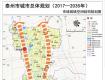 韓立明書記及省住建廳等領(lǐng)導研究指導泰州市城市總體