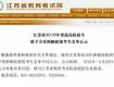 高考！泰州這158名學生享受照顧可加分，還有10人同等條件下優(yōu)先錄取……