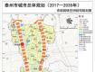 韓立明書記及省住建廳等領(lǐng)導研究指導泰州市城市總體規(guī)劃修編工作