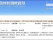 重磅！泰州這些老師將要被取消教師資格！