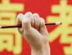 敲黑板！今年高考有調(diào)整，你關(guān)心的都在這里.....