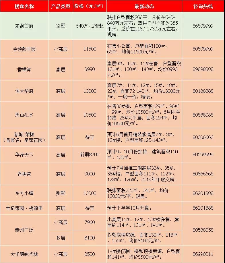 微信圖片_20180603100431.jpg