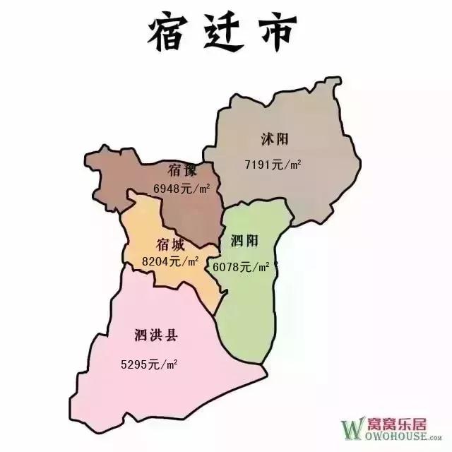 宿遷1.jpg