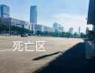 泰州人挺??！高溫+停電，最長11個小時！涉及不少小區(qū)，還有一個醫(yī)院……