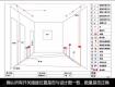 電線(xiàn)鋪設(shè)常見(jiàn)的誤區(qū)和解決方法