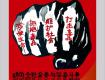 泰州警方破獲一起重大販賣毒品案件，22名嫌疑人全部落網(wǎng)！