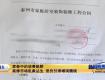 泰州家裝中的這些消費(fèi)陷阱，你知道嗎？
