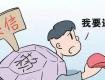 泰州中院公開曝光58個人、12家單位，跟他們打交道要當心！