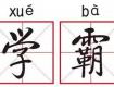 文科417分，理科429分！高考成績放榜，泰州文科理科第一花落姜堰中學(xué)！