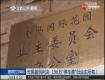 【首例出現(xiàn)】小區(qū)物業(yè)196萬停車費(fèi)被判歸業(yè)主！