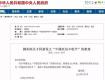好消息！中央定了一個(gè)新節(jié)日！放不放假……
