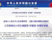 沒考駕照的恭喜了！9月1日全面推行！公安部重大宣布……