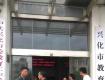 泰州驚現(xiàn)野雞“黑高中”，這么多孩子，三年高中白上了？