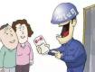 警惕！在泰州小區(qū)里看到這個(gè)通知書，一定要當(dāng)心！