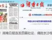 萬(wàn)科突然宣布“拋棄房地產(chǎn)”！樓市發(fā)生了什么？！