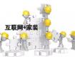 齊家網(wǎng)攜巨虧今日赴港上市  互聯(lián)網(wǎng)家裝風(fēng)口尚在？