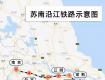 兩條高鐵相會(huì)！以后，興化、姜堰、海陵、高港、泰興、靖江人都可乘高鐵