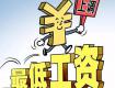 2020！1830！1620！泰州這些人要漲錢了，下個(gè)月發(fā)放到位！