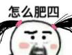 泰州萬達廣場的這個業(yè)主懵了！欠了78萬的物業(yè)費！這天價物業(yè)費怎么來的