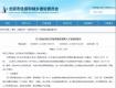 北京將向此類人群供應(yīng)公租房、共有產(chǎn)權(quán)房，不限戶籍！