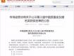 這個國字號大獎公示了！泰州人值得自豪，快來看……