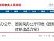 重磅，社保巨變！2019年1月1日實施，泰州人你的工資有大變化