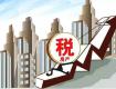 房地產(chǎn)稅或于2020年前出臺，樓市將崩潰？房價將下跌？