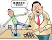 新華社質(zhì)問(wèn)公攤面積傷民，如此坑的公攤面積究竟是怎么一回事？