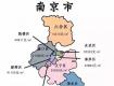 7月份江蘇房?jī)r(jià)地圖出爐！泰州房?jī)r(jià)竟然漲到了這個(gè)數(shù)！