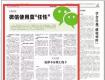 重要通知！公職人員請(qǐng)按照以下規(guī)定使用微信！已有多人違規(guī)！