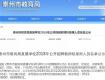 公示！省附中、鳳凰小學(xué)這4所學(xué)校新進(jìn)30名教師，都有全額編，看看名單里