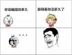 泰州最新“窮人”榜出爐！據(jù)說你也在列……