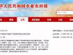 泰州有這個(gè)戶口本的要發(fā)財(cái)了！中央已定：個(gè)個(gè)是股東！家家能分紅！